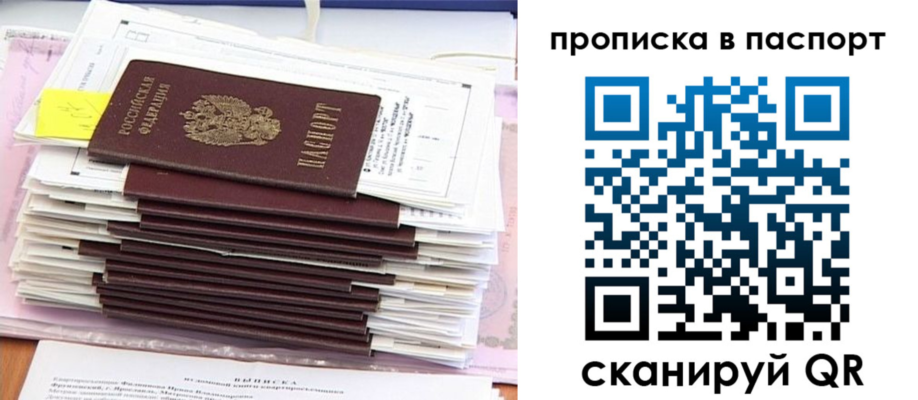 регистрация для дет. сада в Нарьян-Маре