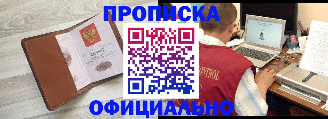 найти адрес прописки в Нарьян-Маре